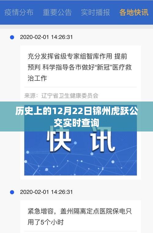 民贵君轻 第3页