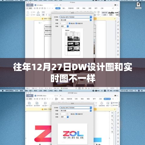 鸟穷则啄 第3页