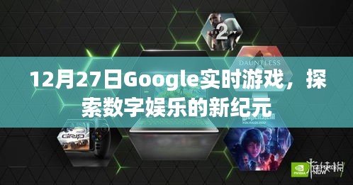 铁石心肠 第3页