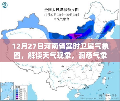 千里迢迢 第3页