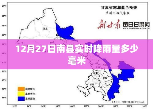 南县实时降雨查询，最新降雨量数据发布