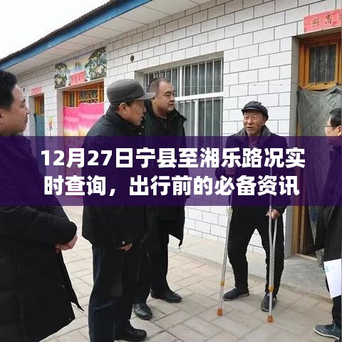兵贵神速 第3页
