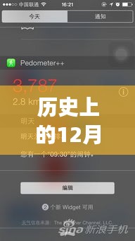 iOS 16实时字幕插件发展史，揭秘背后的故事