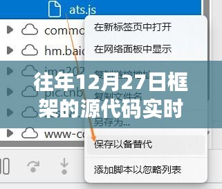 气宇轩昂 第3页