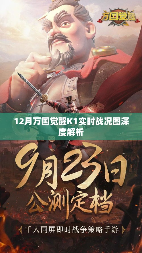 玉树临风 第3页