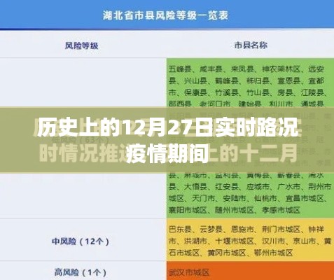 长命富贵 第3页