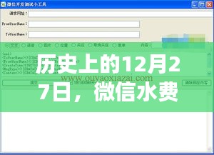 侃侃而谈 第3页