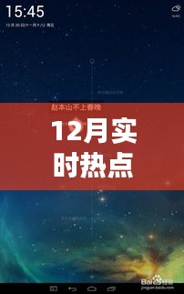 12月热点绘画素材库大放送