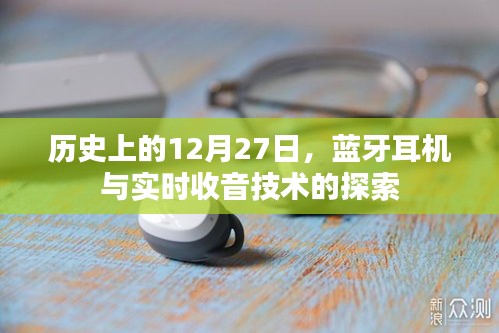 阳春白雪 第3页