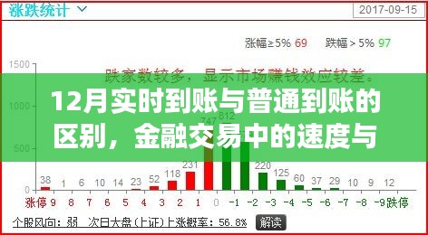 抱朴含真 第3页