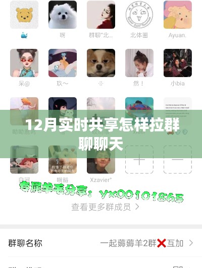 难得可贵 第3页