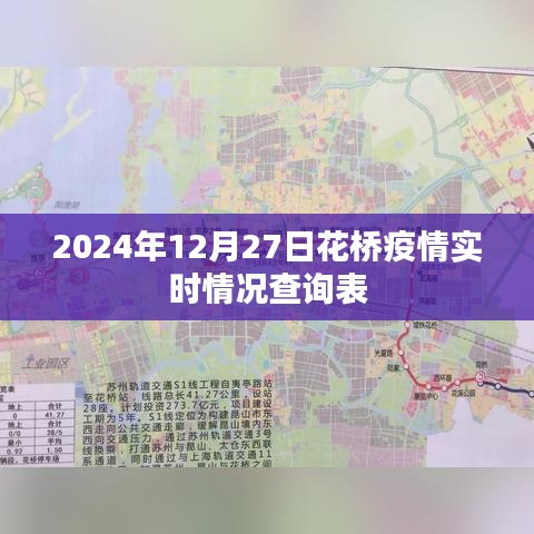 凤毛麟角 第4页