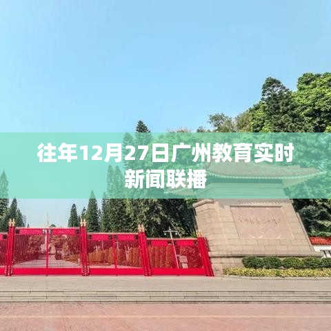 火伞高张 第3页