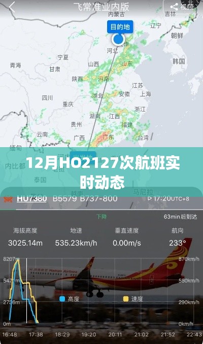 产品知识 第154页