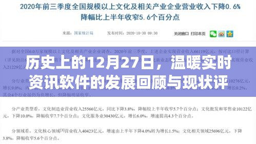 栖冲业简 第3页