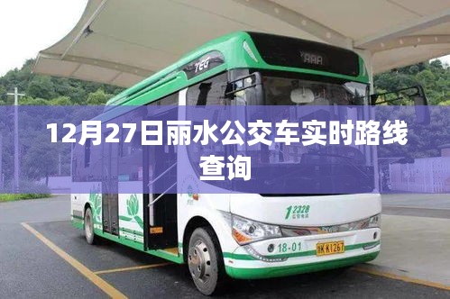 张袂成阴 第3页