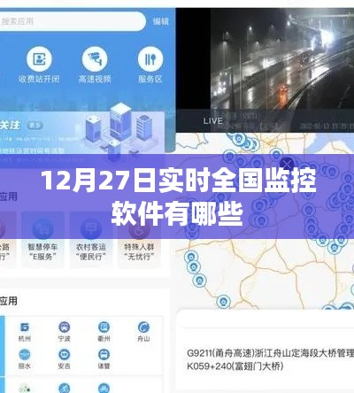 披肝沥胆 第3页