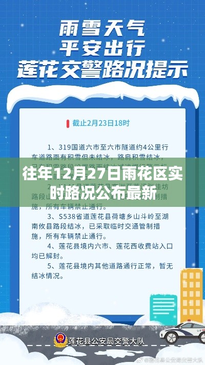 欧贵婚俗 第3页