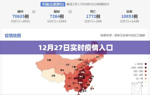 举世无双 第4页