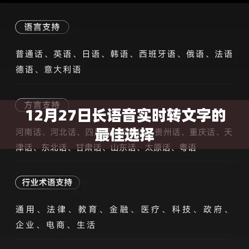 正声雅音 第3页