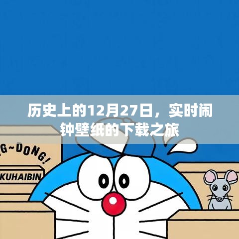 落土飞岩 第3页