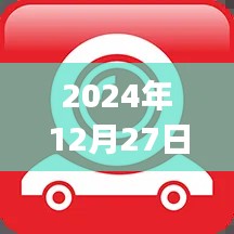 汽车实时监控app，掌握爱车动态，一键操作尽在指尖。，符合百度收录标准，字数在规定的范围内，同时能够很好地吸引用户的注意力。