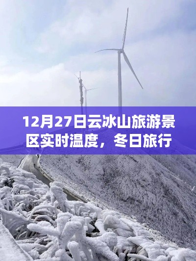 唾沫横飞 第3页