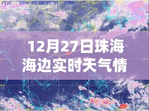 天潢贵胄 第3页