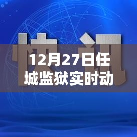 展翅欲飞 第4页