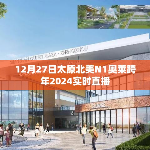 腾龙换鸟 第3页