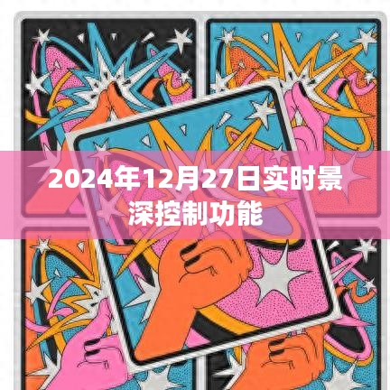 一花独放 第3页