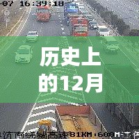 半挂实时倒车技巧的历史探索与分享