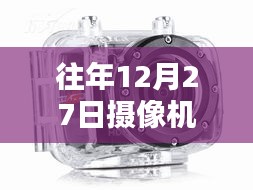 技术革新推动媒体融合，实时传输摄像机素材的新时代