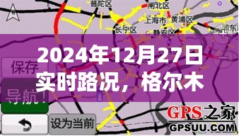 虚张声势 第2页