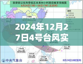 通宵达旦 第3页
