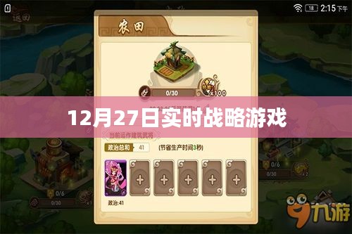 水浄鹅飞 第3页