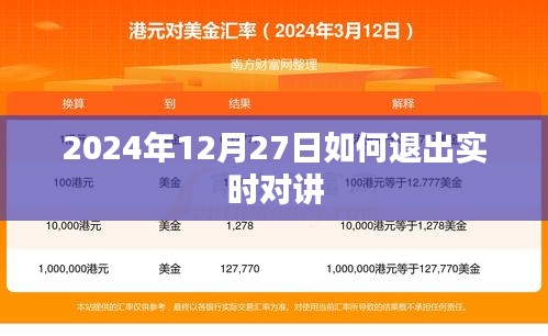 贵冠履轻头足 第3页