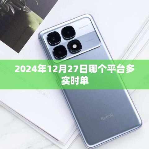 丢三落四 第3页