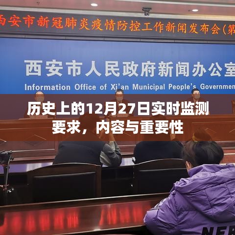 首当其冲 第3页