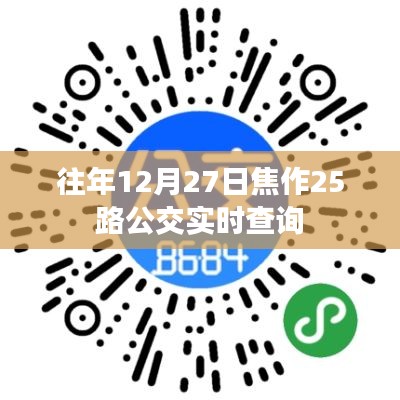 龙马精神 第3页
