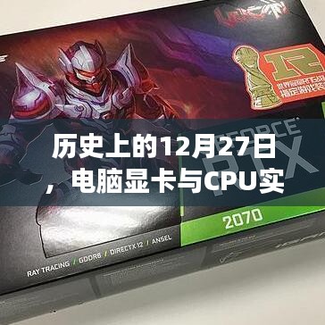 喜出望外 第3页