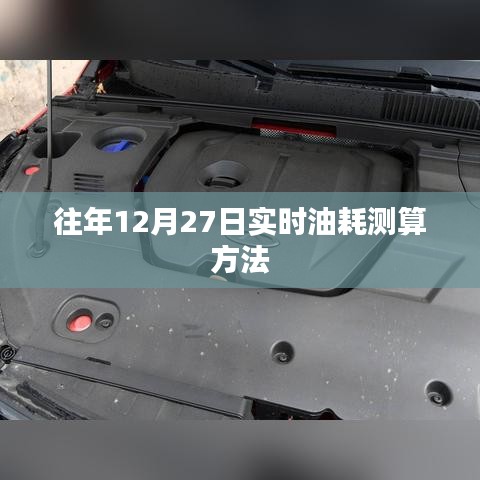 射飞逐走 第4页
