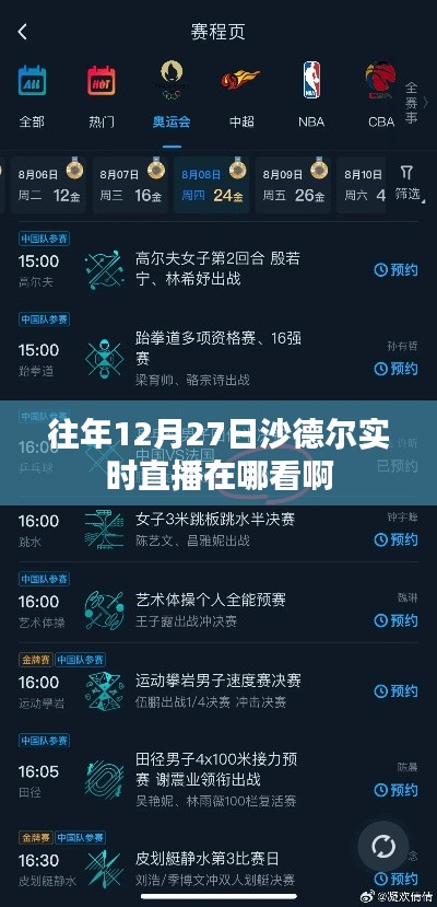大张旗鼓 第3页