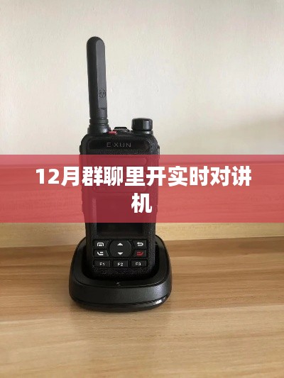 祖道供张 第2页