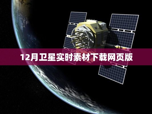 达官贵人 第4页