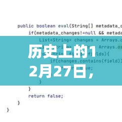 后会难期 第3页