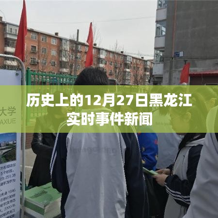 夭桃秾李 第3页