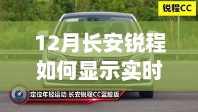 首鼠两端 第3页