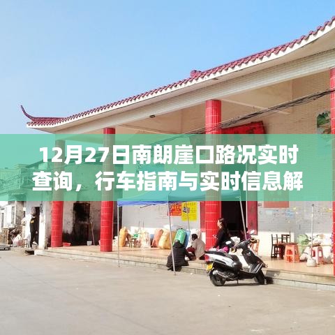 百年不遇 第2页
