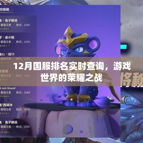 差强人意 第3页